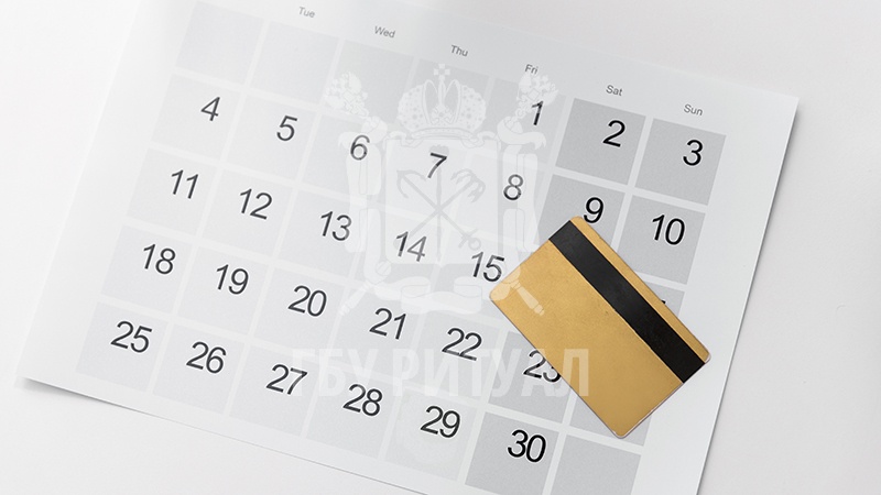 С первого февраля увеличивается федеральное пособие на погребение