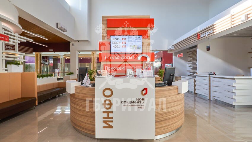 Пособие на погребение