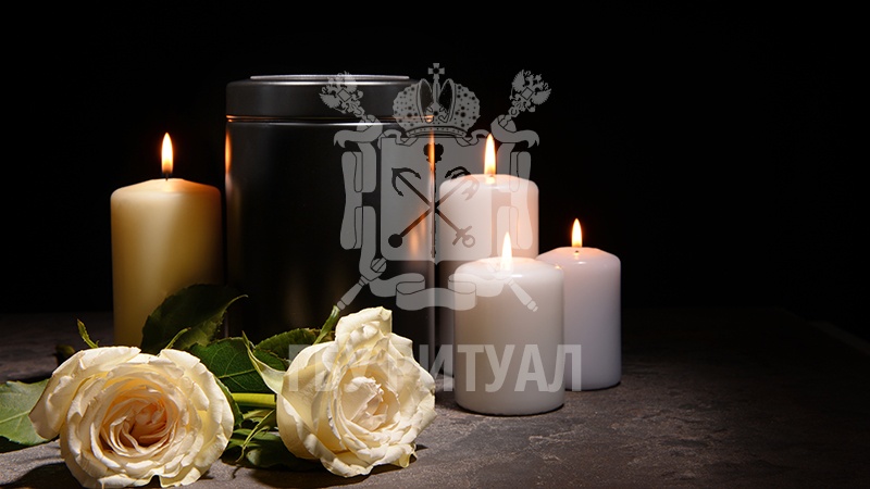 Кремация, отношение к ней христианской церкви