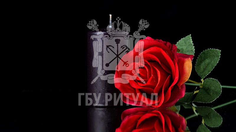 В России зафиксируют цены на основные ритуальные услуги