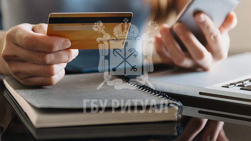 Пособие на погребение в Санкт-Петербурге с 2022 года