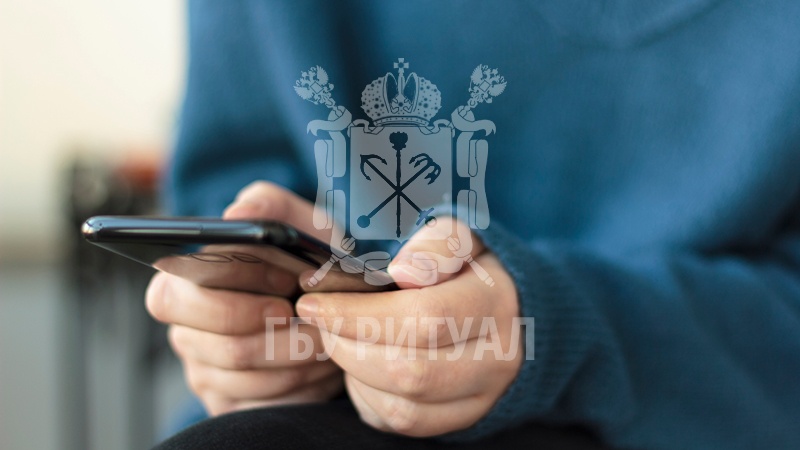 Умер родственник, куда звонить в первую очередь