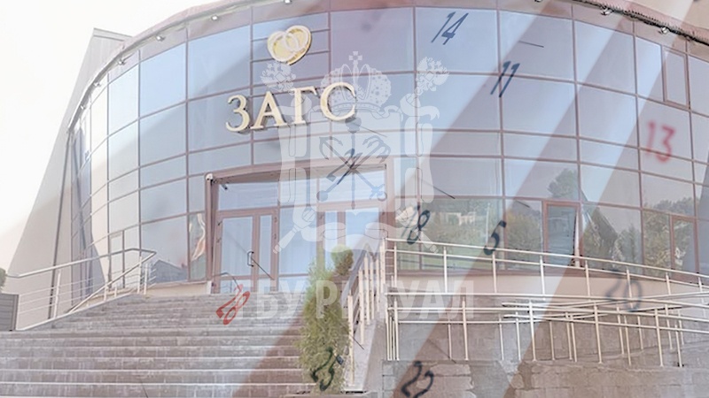 Расписание работы ЗАГСов Санкт-Петербурга в майские праздники