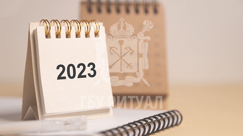 Крематории Санкт-Петербурга: график работы и особенности