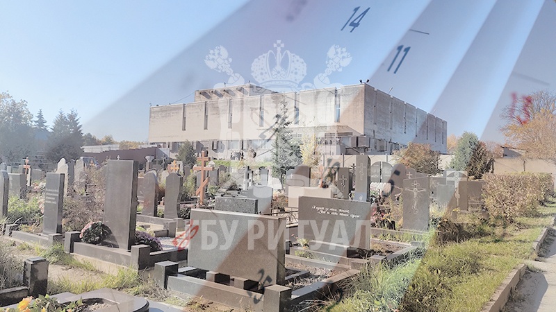 Крематории Санкт-Петербурга: режим работы в праздничные дни